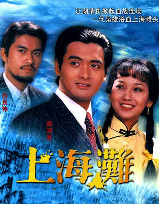 盘点看了七八遍的电视剧