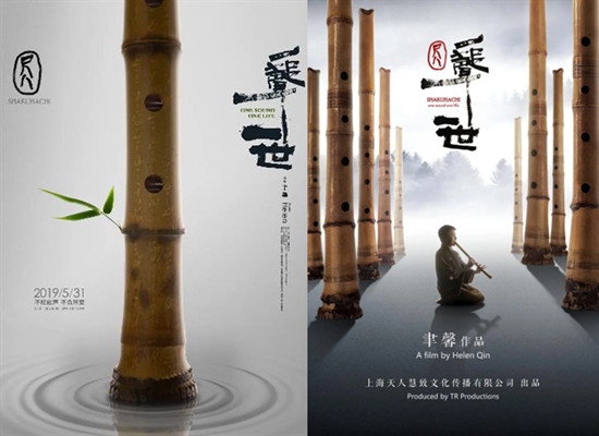 金鸡取消放映娄烨《兰心大剧院》是怎么回事？