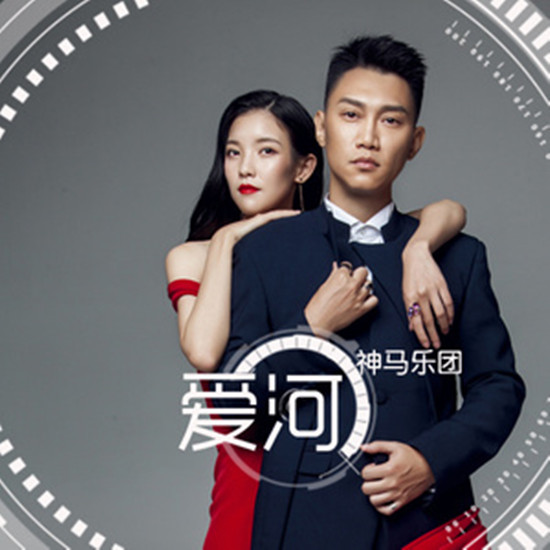 抖音如果让你重新来过你会不会爱我是什么歌