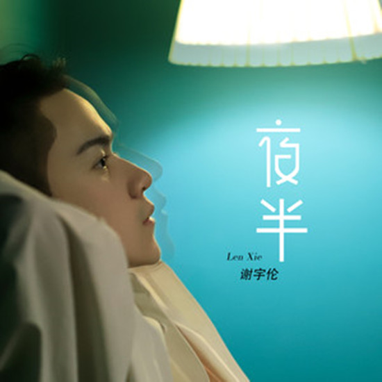 抖音有一天你会明白有些人不再回来是什么歌