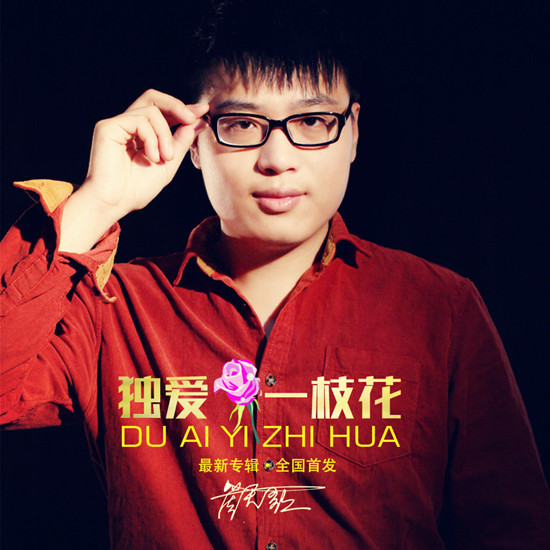 抖音花花的世界原来我是一只酒醉的蝴蝶是什么歌
