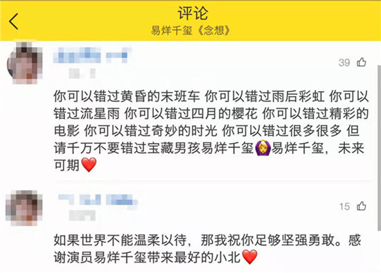 抖音才没过多久就敢说我喜欢是不是太过草率没人能明白是什么歌？