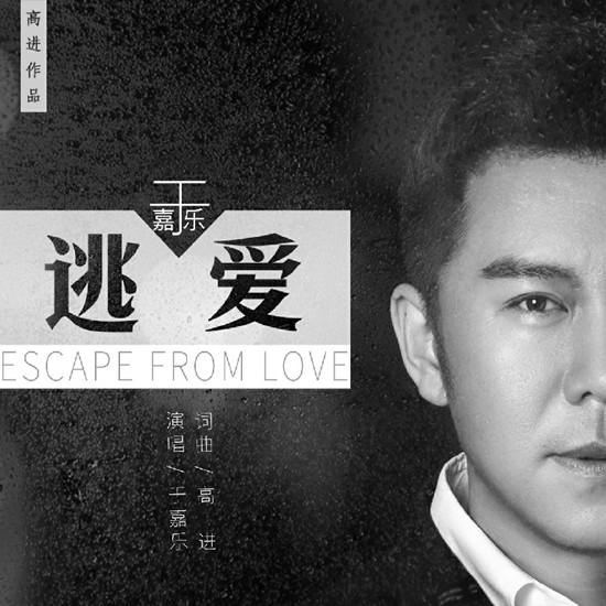 抖音抖音多少次痛到不得已想念没经得你同意是什么歌？