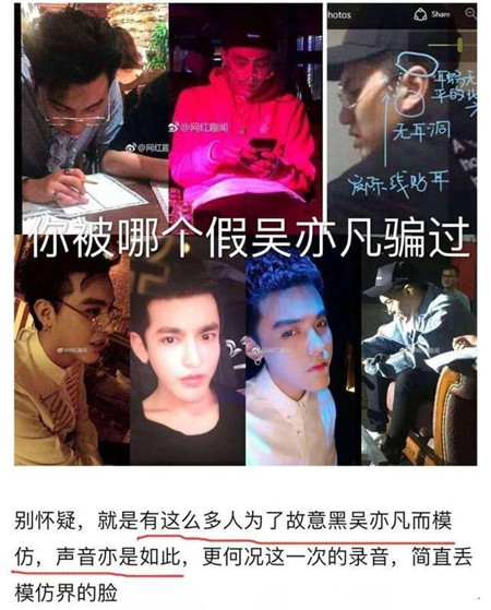 吴亦凡摩西摩西是什么梗出自哪里？