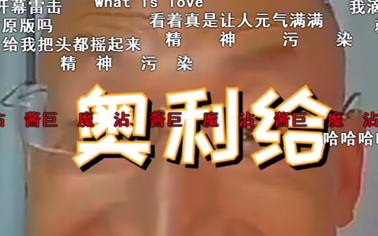 巨魔战将奥利给的含义及出处介绍