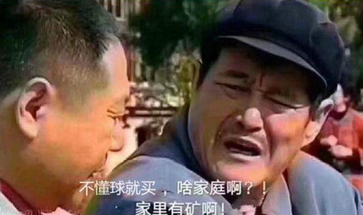 网络用语“难道你家里有猪”是什么意思？