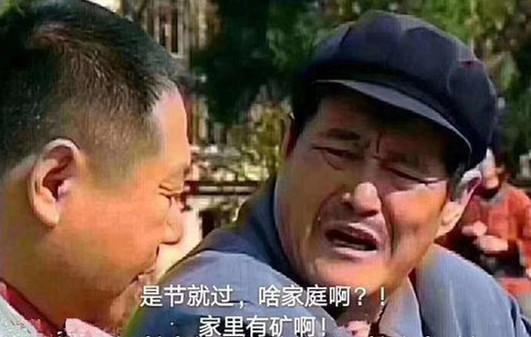 网络用语“难道你家里有猪”是什么意思？