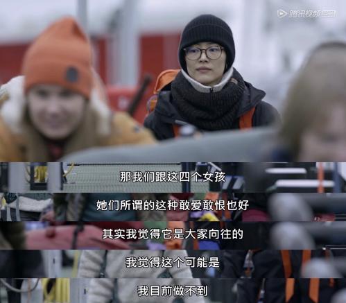 刘雯母胎单身是什么梗  刘雯没谈过恋爱吗