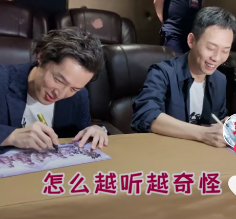 胡歌的吻的是什么意思 胡歌的吻猜一个字