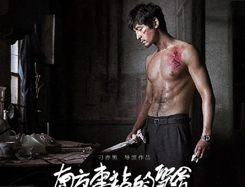 胡歌的吻的是什么意思 胡歌的吻猜一个字