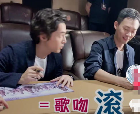 胡歌的吻的是什么意思 胡歌的吻猜一个字