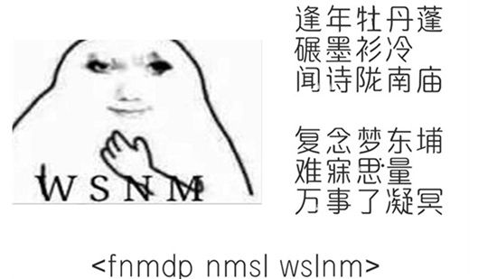 富男买顶配难免水冷什么意思