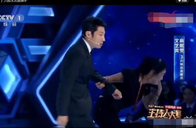 俞熙雯资料背景怎样的 俞熙雯被撒贝宁打乱演讲节奏却临危不乱