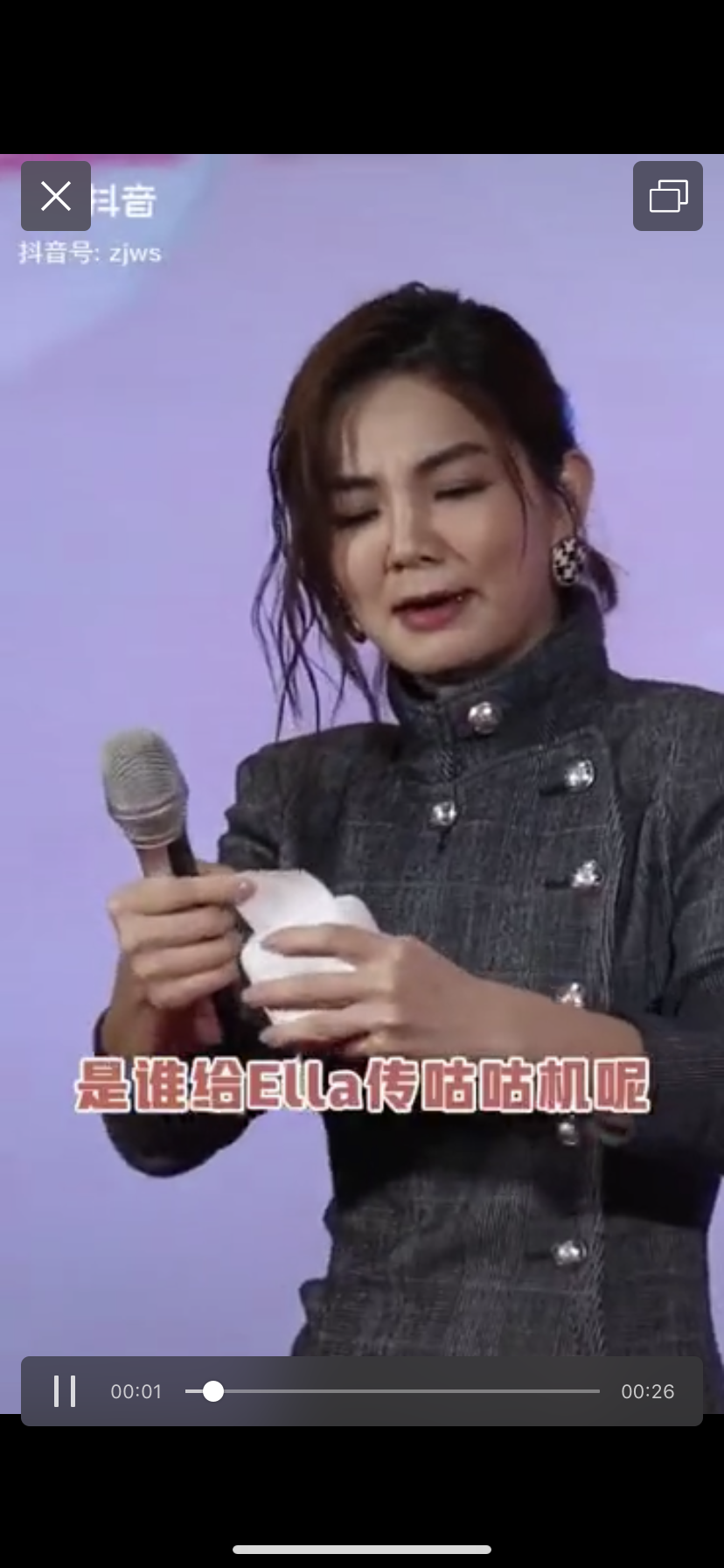 金鸡百花电影节智能单品咕咕机,明星都在用
