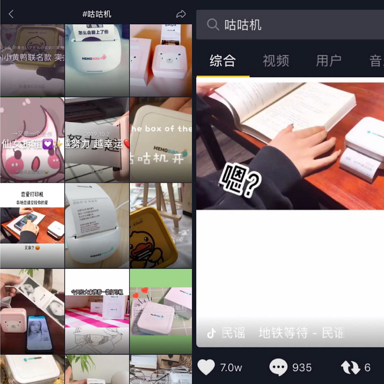 金鸡百花电影节智能单品咕咕机,明星都在用