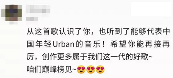 QQ音乐开放平台音乐人永彬Ryan.B:方寸世界的“折腾”人生