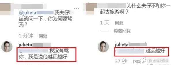 蒋劲夫疑似与乌拉圭女友分手 已连续3个月没联系