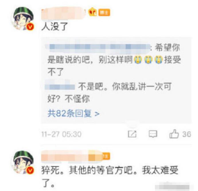 高以翔录节目晕倒被曝猝死是真的吗 高以翔真的死了吗现在情况