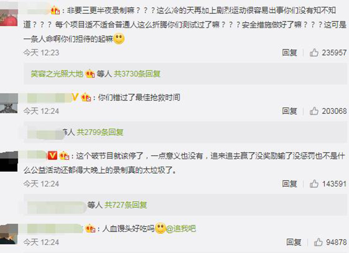 萧敬腾谈录追我吧 言语间全是对节目安全性的质疑