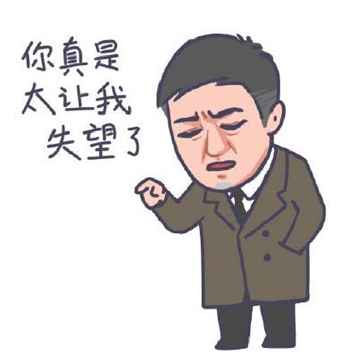 明哲是什么梗 明哲你太让我失望了是什么意思