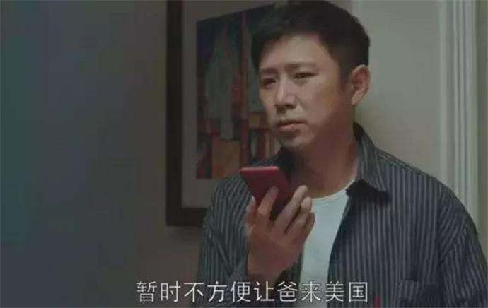 明哲是什么梗 明哲你太让我失望了是什么意思