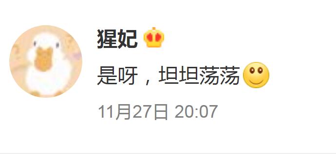 张艺兴妈妈发文 详细情况曝光指责儿子黑粉猩妃说了什么