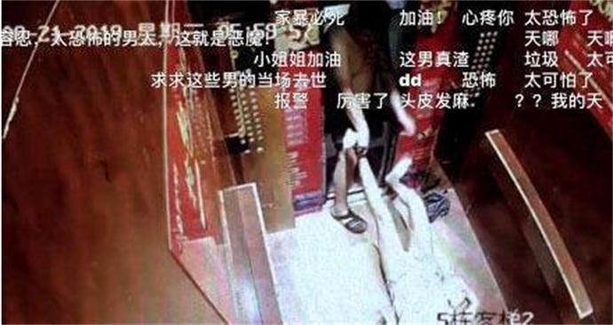 网红博主宇芽被家暴 涉事家暴男已被刑拘
