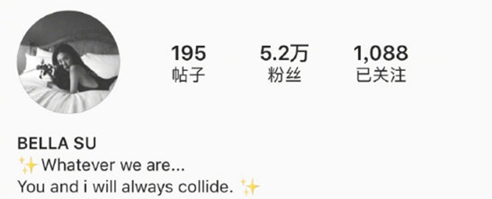 高以翔女友更新签名 简单两句话再次让大家泪目