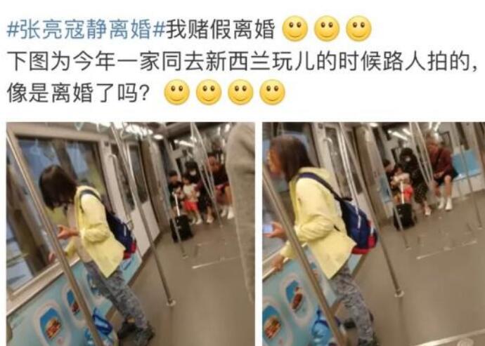 张亮寇静假离婚是真的吗 网曝张亮为给妻子浪漫婚礼再结婚一次