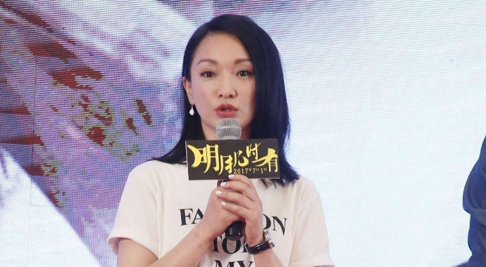周迅离婚了吗 和老公高圣远无互动同框婚姻疑出问题