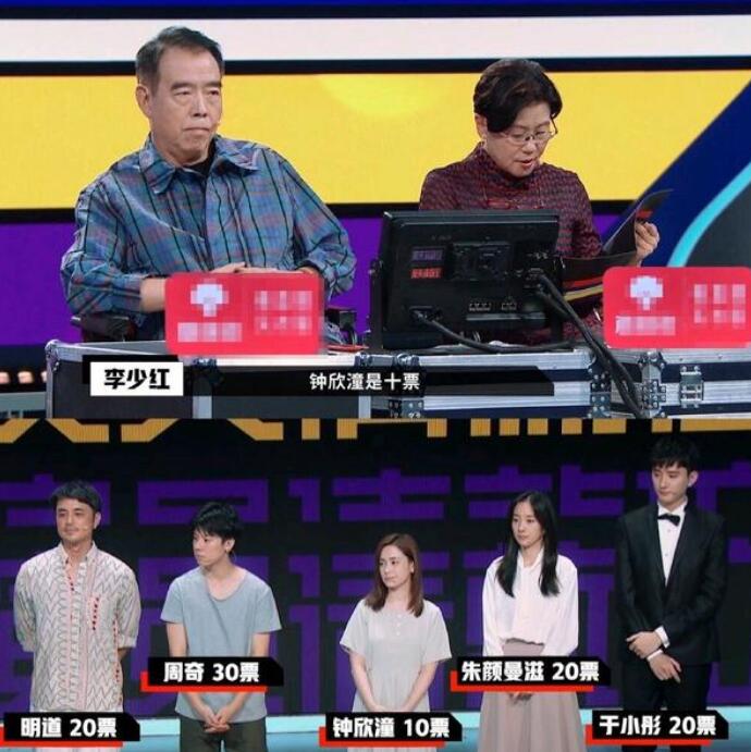 李少红给阿娇10票 演员请就位阿娇被淘汰的真正原因是什么