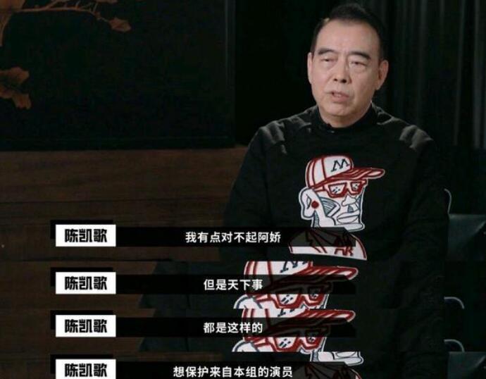 李少红给阿娇10票 演员请就位阿娇被淘汰的真正原因是什么