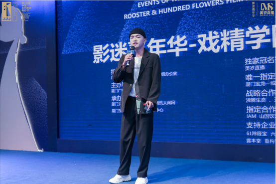 金鸡圆满落幕,美岁直播助力影迷嘉年华完美收官