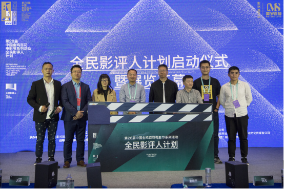 金鸡圆满落幕,美岁直播助力影迷嘉年华完美收官