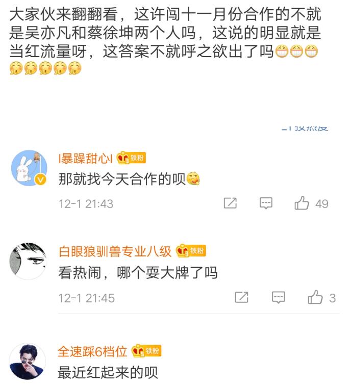 许闯说的艺人是谁 揭露著名摄影师许闯吐槽谁网友猜测是他