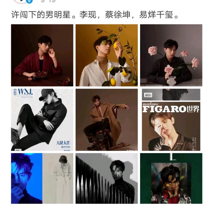许闯说的艺人是谁 揭露著名摄影师许闯吐槽谁网友猜测是他