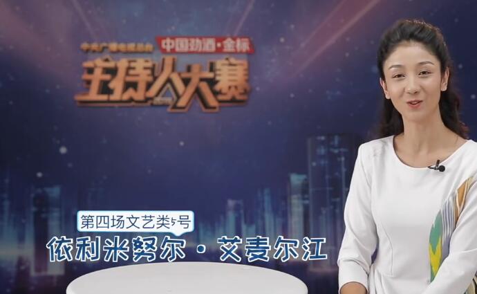 央视主持人大赛小米资料背景 自称小红柳的她演讲感动康辉成功