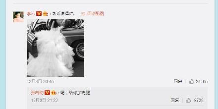 李沁求生欲真强!这才是与已婚男演员合作的正确相处方式
