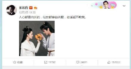 李沁求生欲真强!这才是与已婚男演员合作的正确相处方式