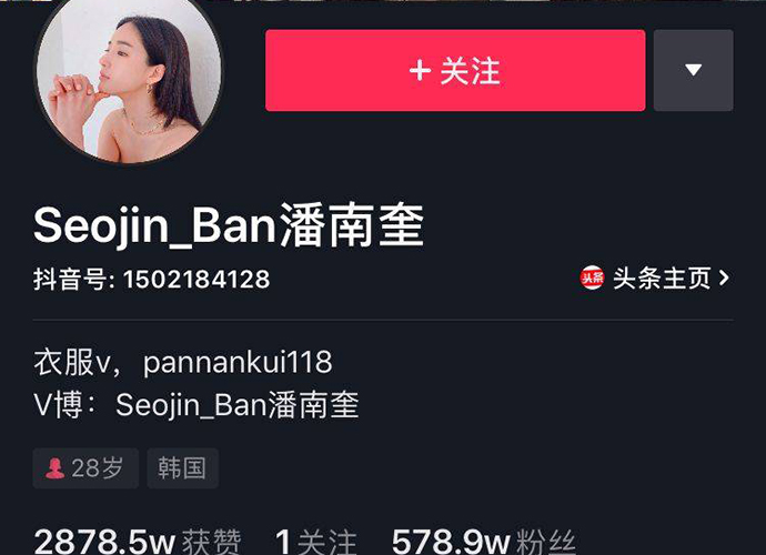 潘南奎以前的样子 韩国花蛇怎么臭的花十亿整容个人资料