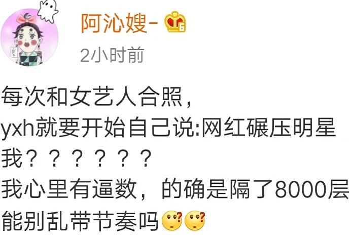 阿沁分手后首亮相 甩开渣男刘阳后阿沁状态照片曝光太糟糕