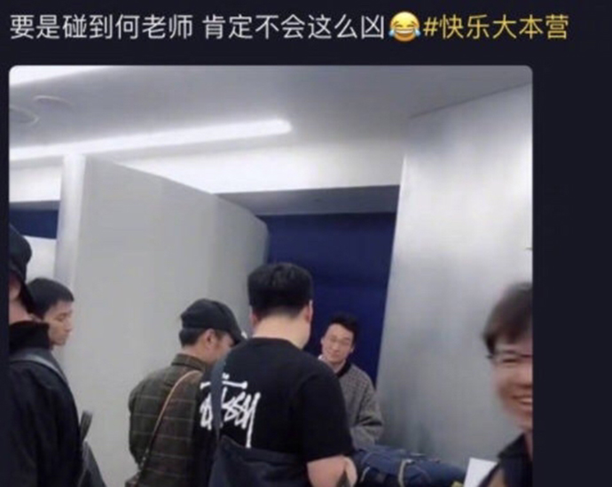 李维嘉怼偷拍网友 偷拍者竟然还反过来指责维嘉太凶了