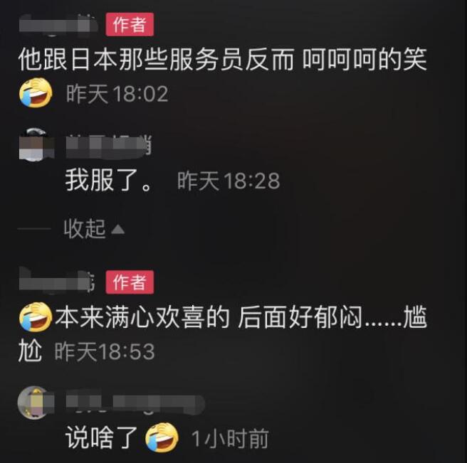 李维嘉购物被跟拍 怼偷拍网友却和店员笑呵呵