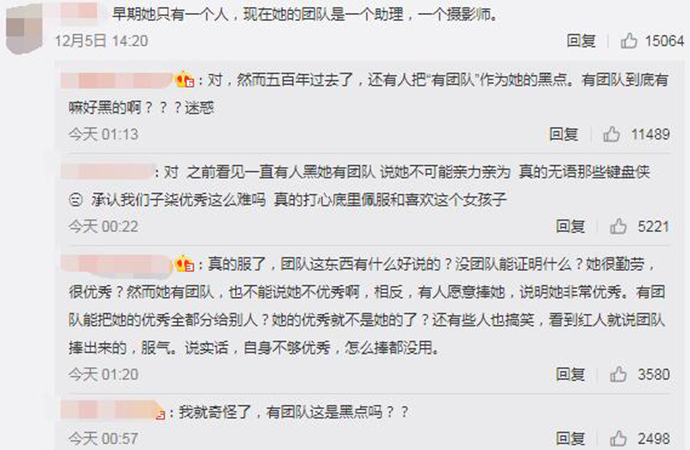 有人去过李子柒家么 说李子柒假到骨子里的看看她的手