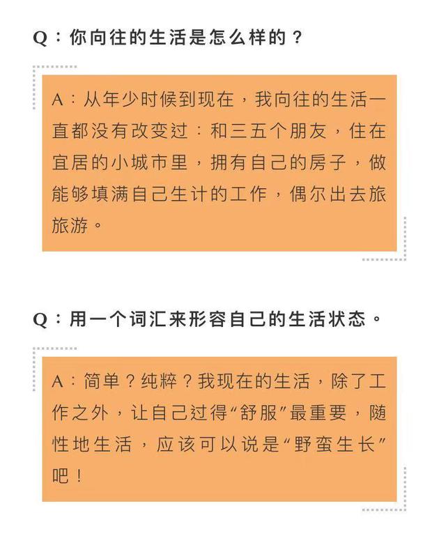 王丽坤否认隐婚后公开近况:随性生活,野蛮生长