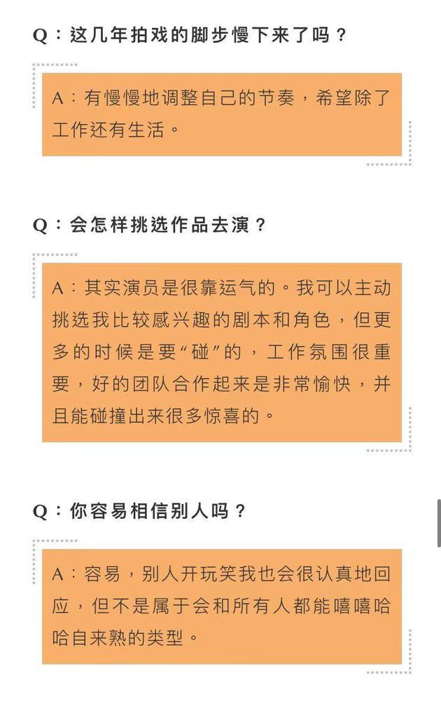 王丽坤否认隐婚后公开近况:随性生活,野蛮生长