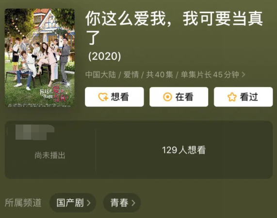 网曝蒋劲夫新剧原定女主王珞丹 李小璐半路截胡?