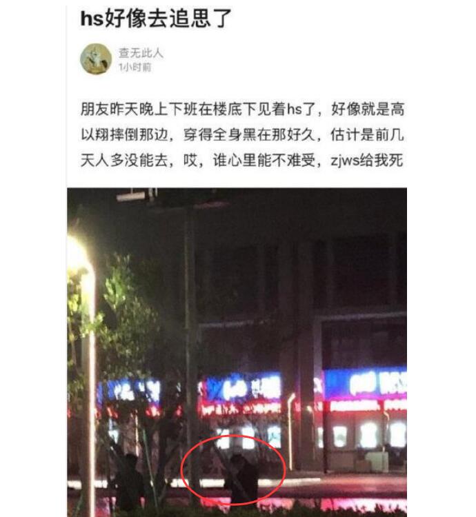 华少被曝欲辞职 事件详情揭露跳槽原因是什么