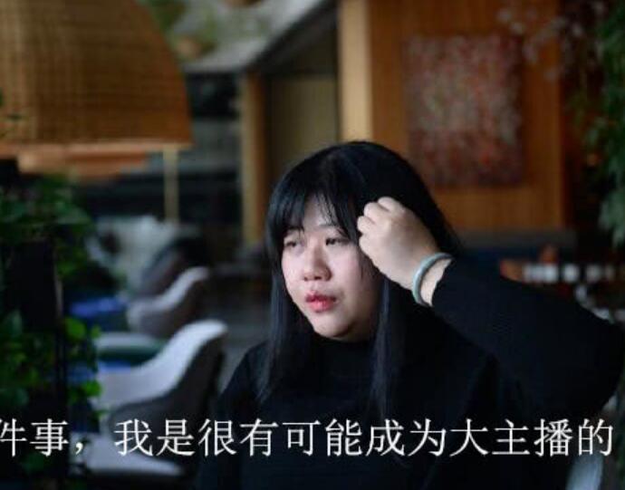 乔碧萝首次露脸 乔碧萝讲述十年抑郁历程高清镜头下的样子曝光