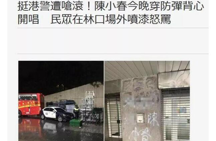 陈小春演唱会遭抵制 穿防弹衣开演唱会只因为他做了这事